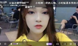 小岳岳爆料师娘视频播放,揭秘娱乐圈背后的故事