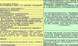 问答最新爆料视频大全,揭秘热点事件背后的真相